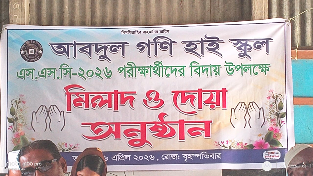 College Image 3